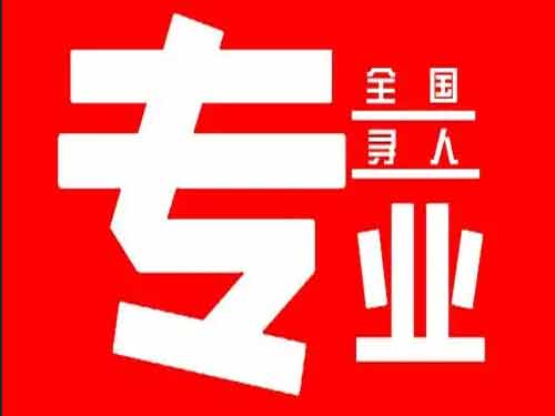 神农架侦探调查如何找到可靠的调查公司